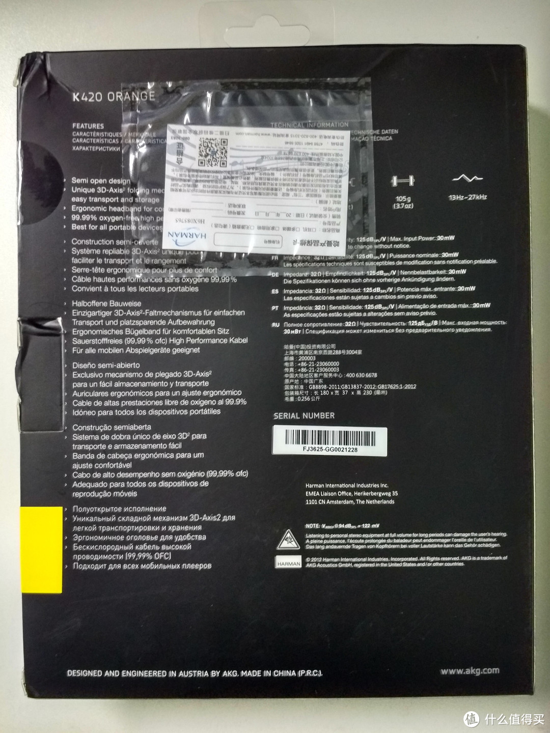 入手荷兰队球衣主题色经典款 — AKG 爱科技 K420 开放式头戴耳机 开箱