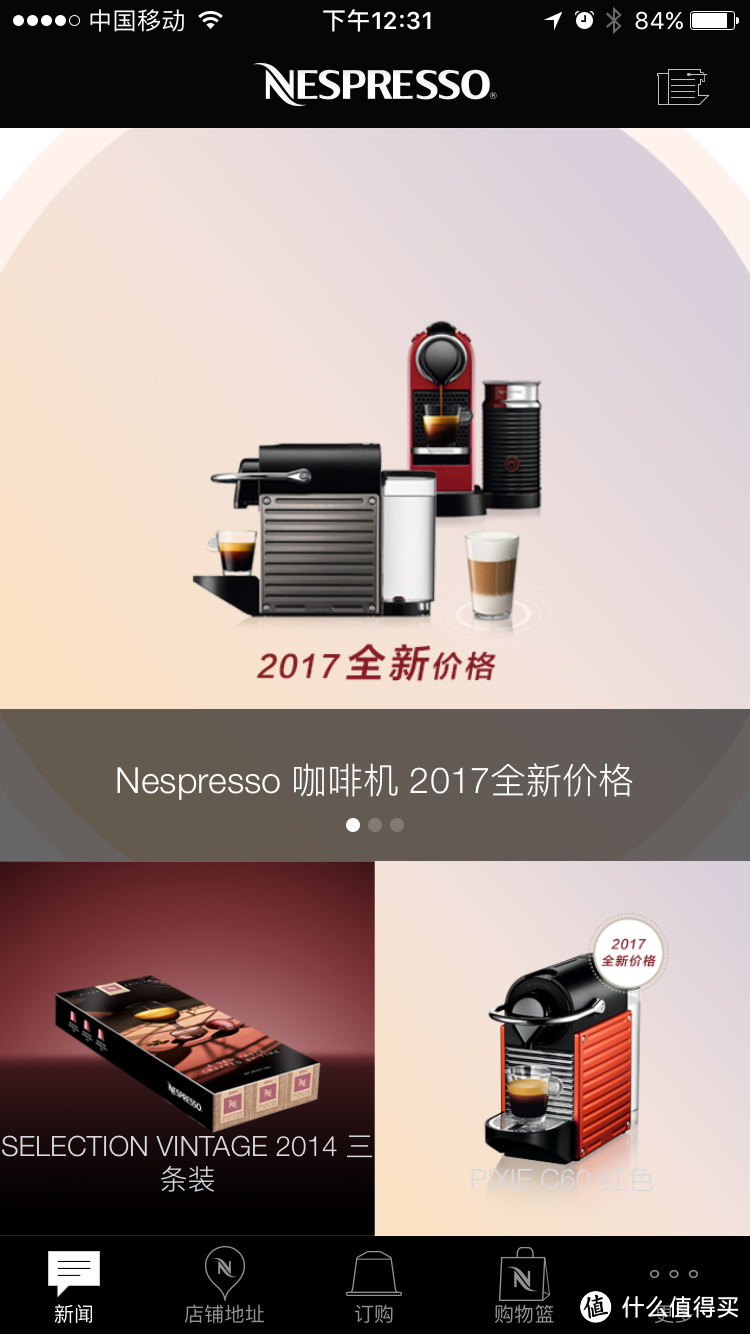 #本站首晒#德亚 KRUPS Nespresso XN6018 张大妈首秀开箱（多图慎点，真的很多图）