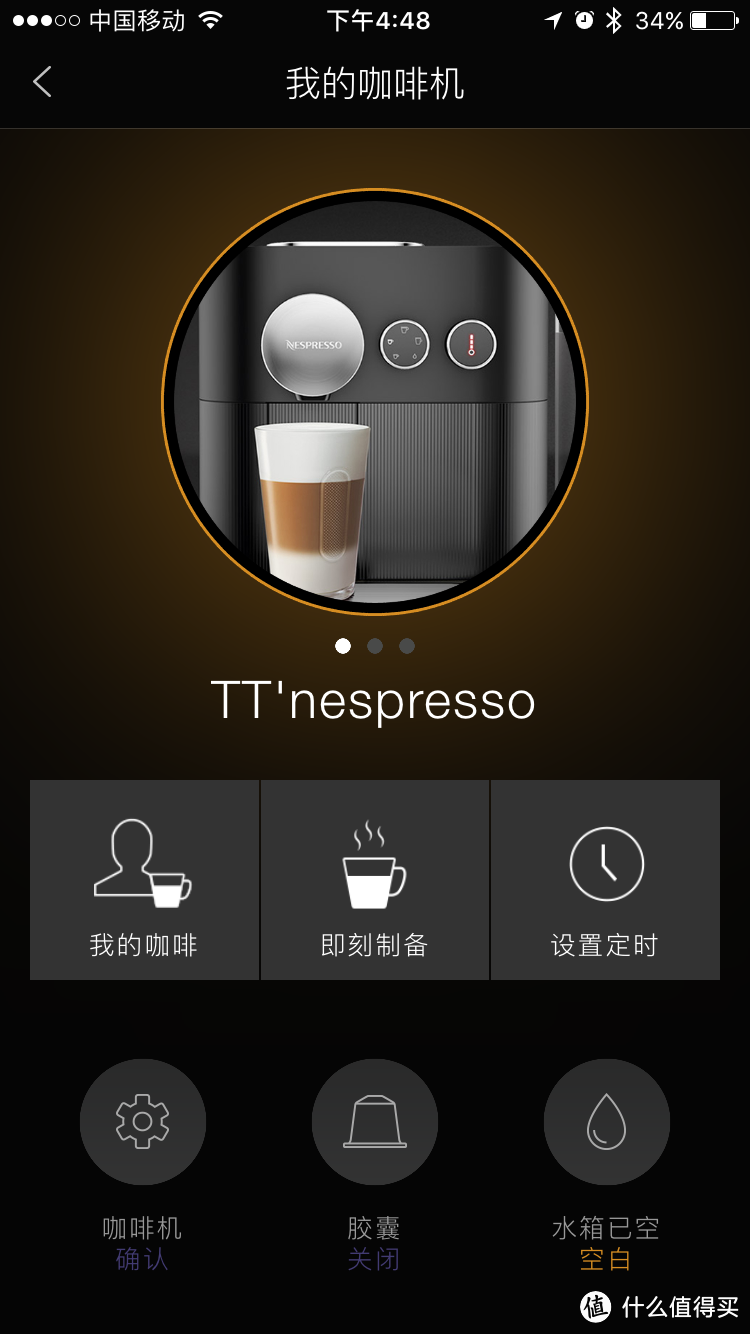 #本站首晒#德亚 KRUPS Nespresso XN6018 张大妈首秀开箱（多图慎点，真的很多图）