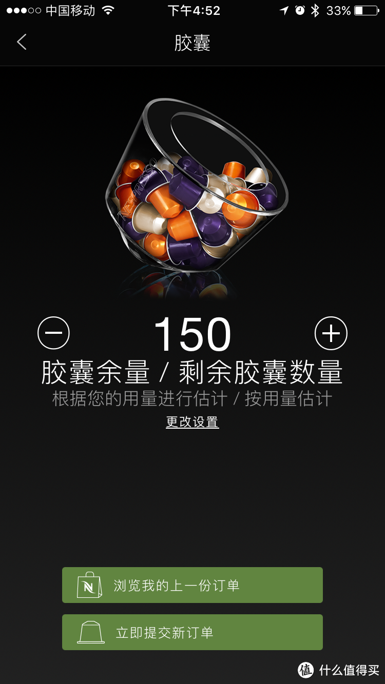 #本站首晒#德亚 KRUPS Nespresso XN6018 张大妈首秀开箱（多图慎点，真的很多图）