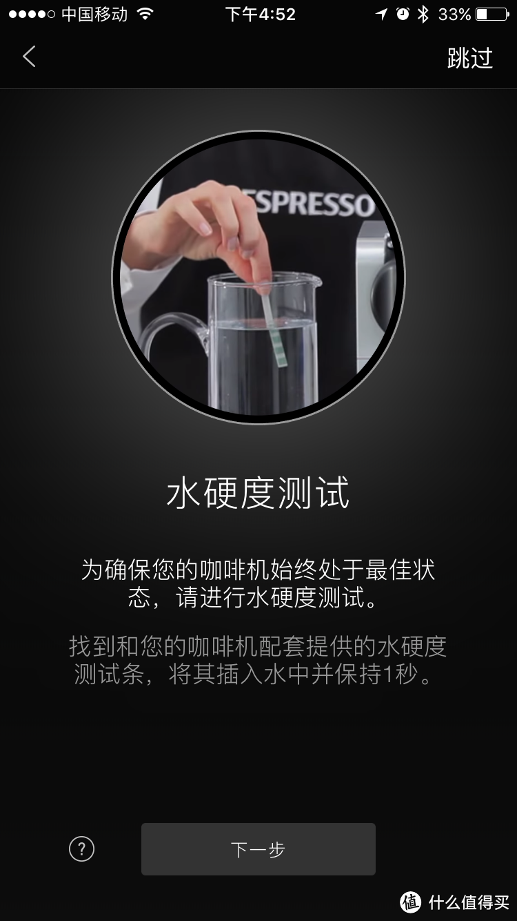 #本站首晒#德亚 KRUPS Nespresso XN6018 张大妈首秀开箱（多图慎点，真的很多图）