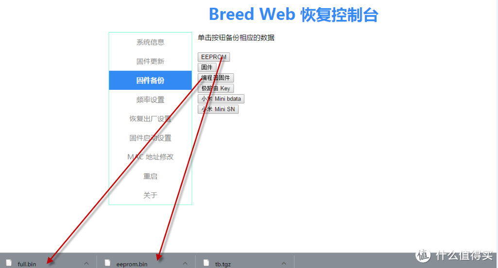 PHICOMM 斐讯 K2 无线路由器 上车心得