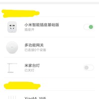 米烟雾报警器使用总结(智能|价格|电池)