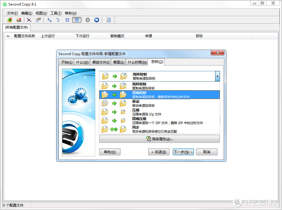 零基础照样玩NAS， 全程分享我的网络存储折腾经历