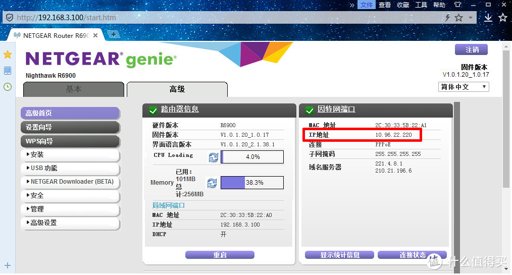 零基础照样玩NAS， 全程分享我的网络存储折腾经历