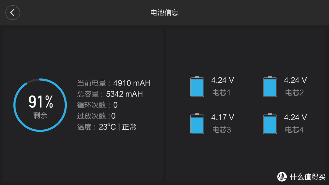 新手试飞感受