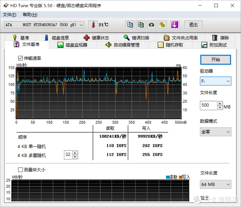 颜值比实用更重要 — ORICO 奥睿科 2139U USB3.0 透明硬盘盒 开箱简测