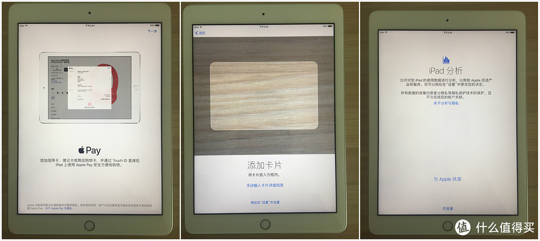 颇有争议的2017年新iPad 我个开箱简评