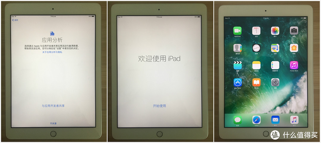 颇有争议的2017年新iPad 我个开箱简评