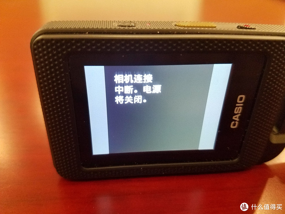 室内自拍辅助神器——CASIO 卡西欧 EX-FR10 数码相机