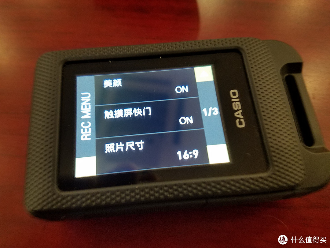 室内自拍辅助神器——CASIO 卡西欧 EX-FR10 数码相机