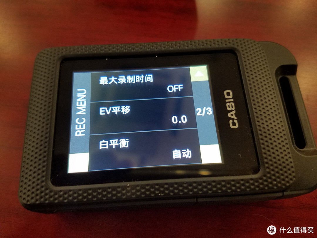 室内自拍辅助神器——CASIO 卡西欧 EX-FR10 数码相机