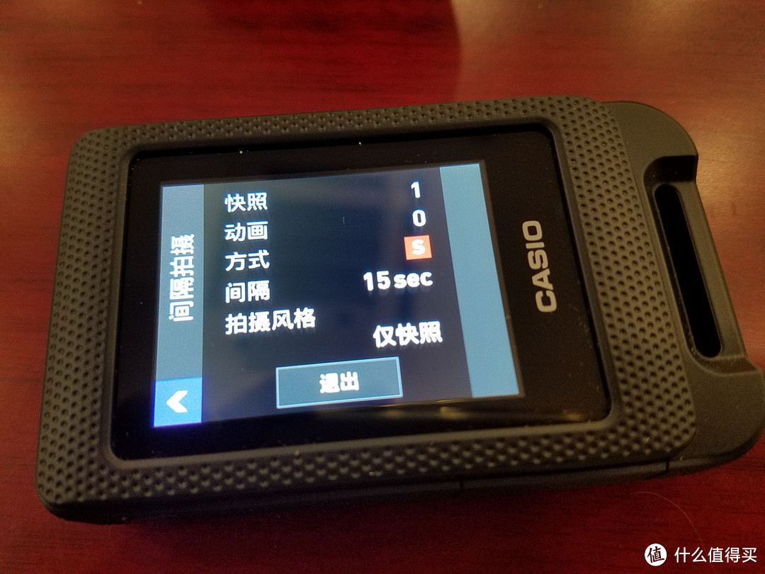 室内自拍辅助神器——CASIO 卡西欧 EX-FR10 数码相机