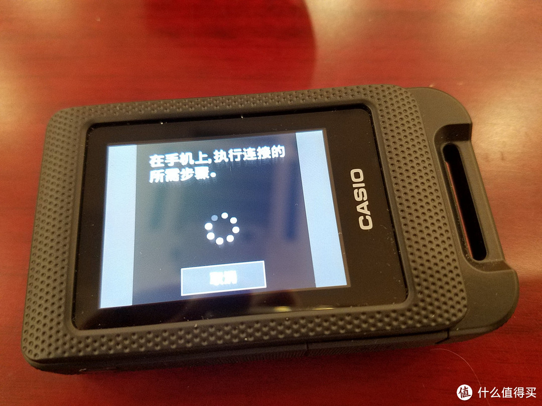 室内自拍辅助神器——CASIO 卡西欧 EX-FR10 数码相机