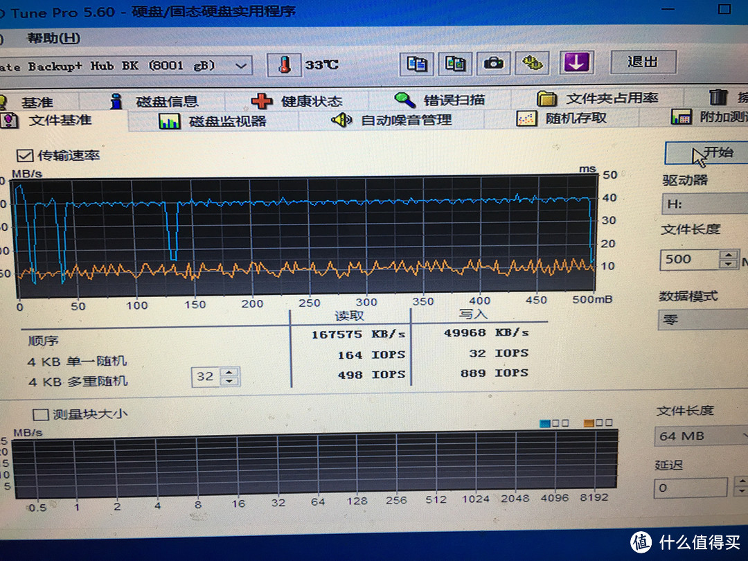 简单地为SEAGATE 希捷 Backup Plus Hub 8TB 开箱