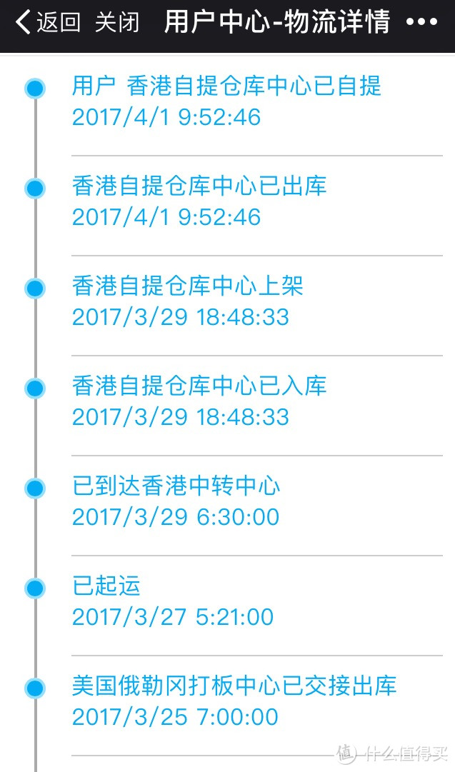 medela 美德乐 飞韵 双边电动吸奶器 小坎坷入手经历&海带宝自提经验