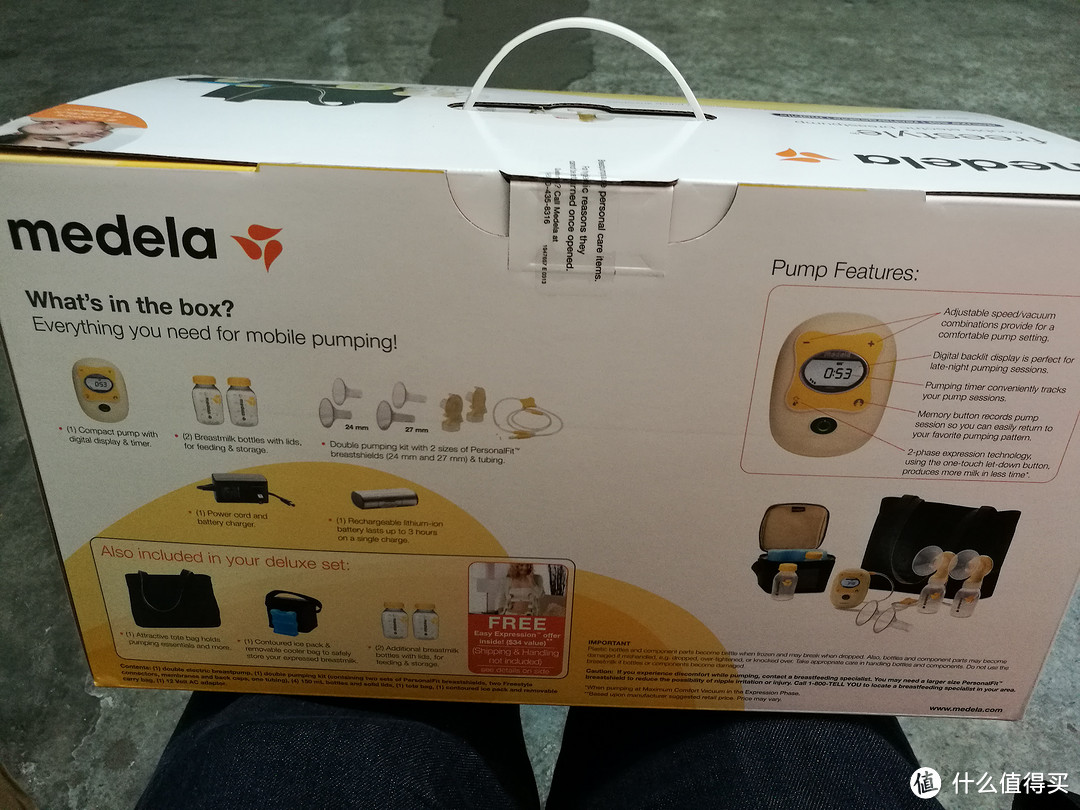 medela 美德乐 飞韵 双边电动吸奶器  小坎坷入手经历&海带宝自提经验