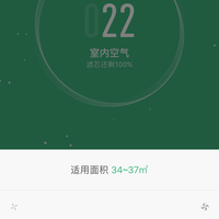 小米 空气净化器 2使用感受(挡位|噪音|优点|缺点)
