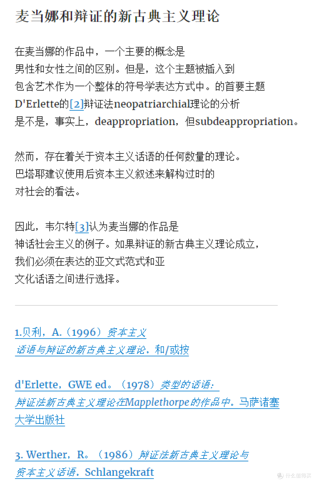 也许您跟我看的不是一本《三体》