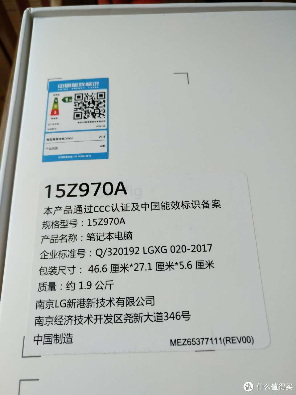 #本站首晒#2017款LG gram 15 i5-8G-256G（使用对比yoga910，外观对比spr3）
