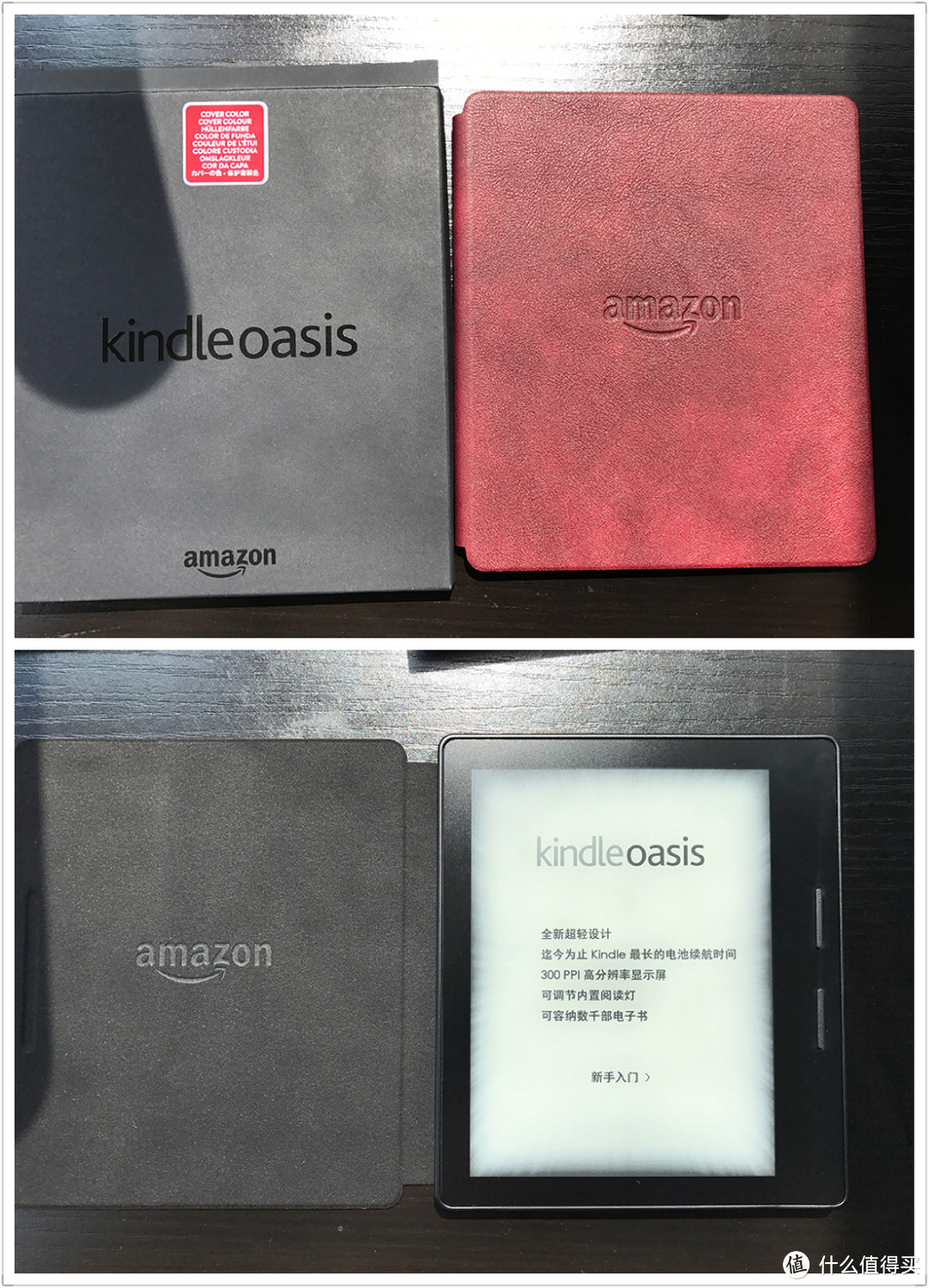 手持万卷书，心赋气自华：记入手 Kindle voyage 和 Oasis 阅读器