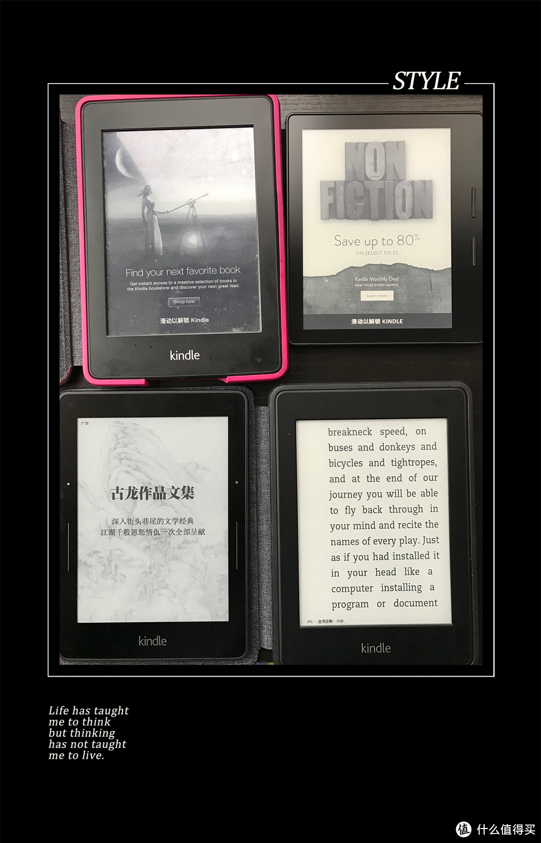 手持万卷书，心赋气自华：记入手 Kindle voyage 和 Oasis 阅读器