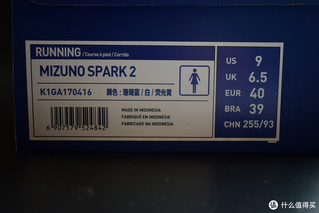 Mizuno 美津浓 SPARK 2 女款跑鞋 开箱晒物