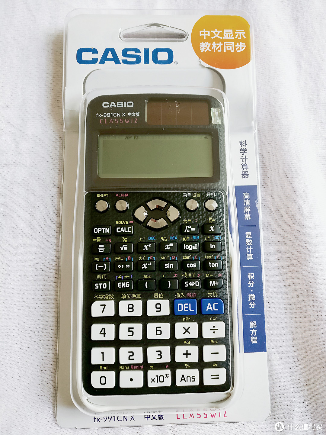 考研、考试利器——CASIO 卡西欧 FX-991CN X 科学计算器