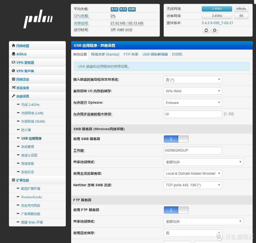 家里弱电箱木有供电？给你我的经验，POE拯救弱电箱