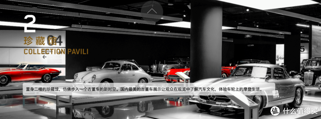 上海汽车博物馆故地重游：试乘60年代的凯迪拉克