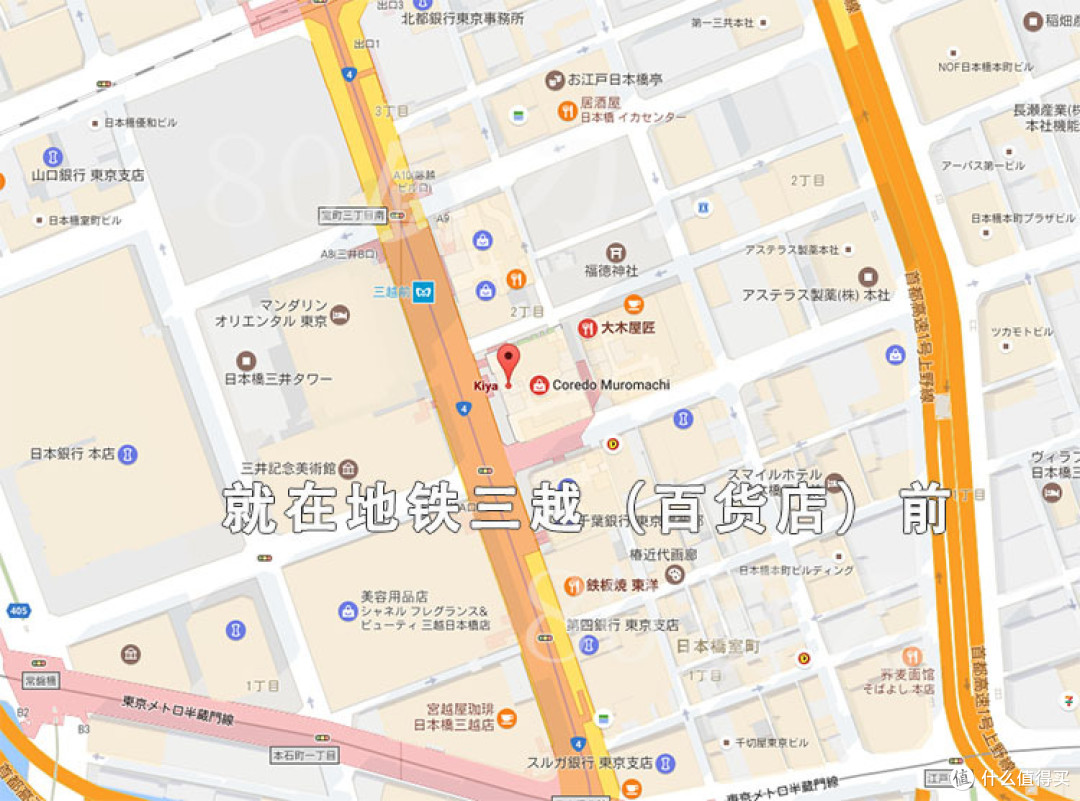 木屋,正本·总本店及其他