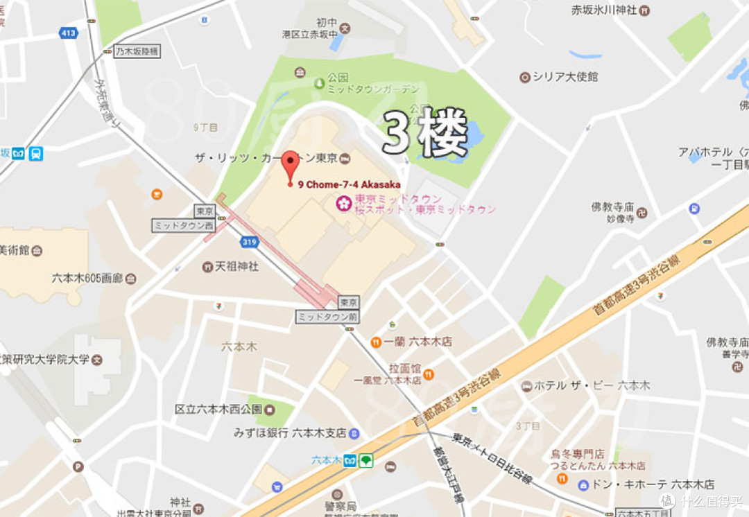 木屋六本木店地图 木屋六本木店地图