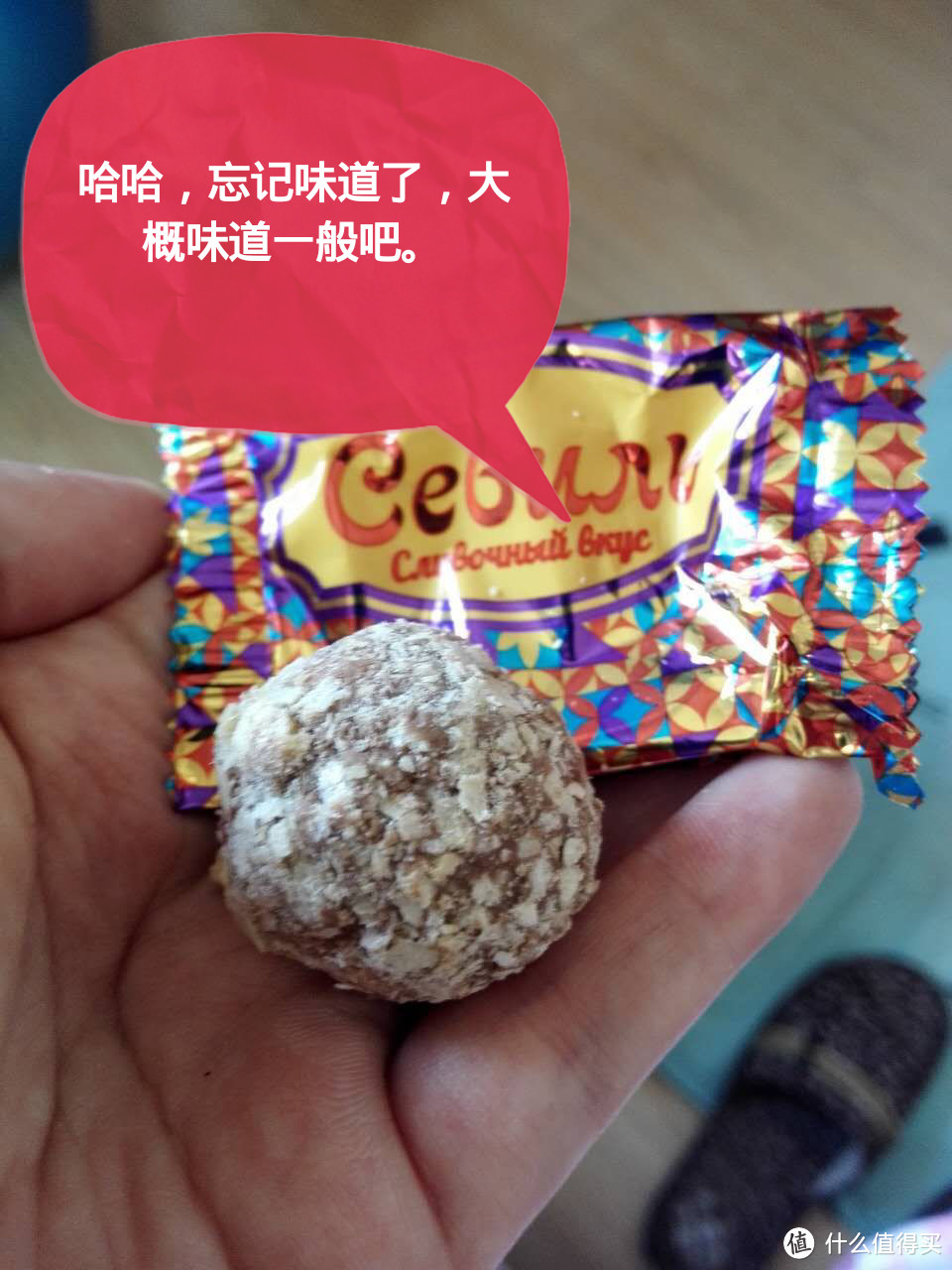 战胜懒癌：熊国零食开箱——糖果篇