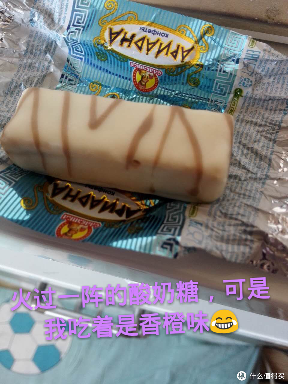 战胜懒癌：熊国零食开箱——糖果篇