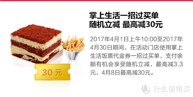 生日月，大大的惊喜：信用卡生日月福利