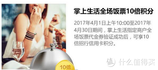 生日月，大大的惊喜：信用卡生日月福利