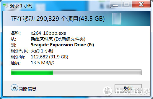 终于有新家啦：Seagate 希捷 Expansion 4TB 移动硬盘 晒单