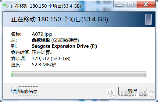 终于有新家啦：Seagate 希捷 Expansion 4TB 移动硬盘 晒单