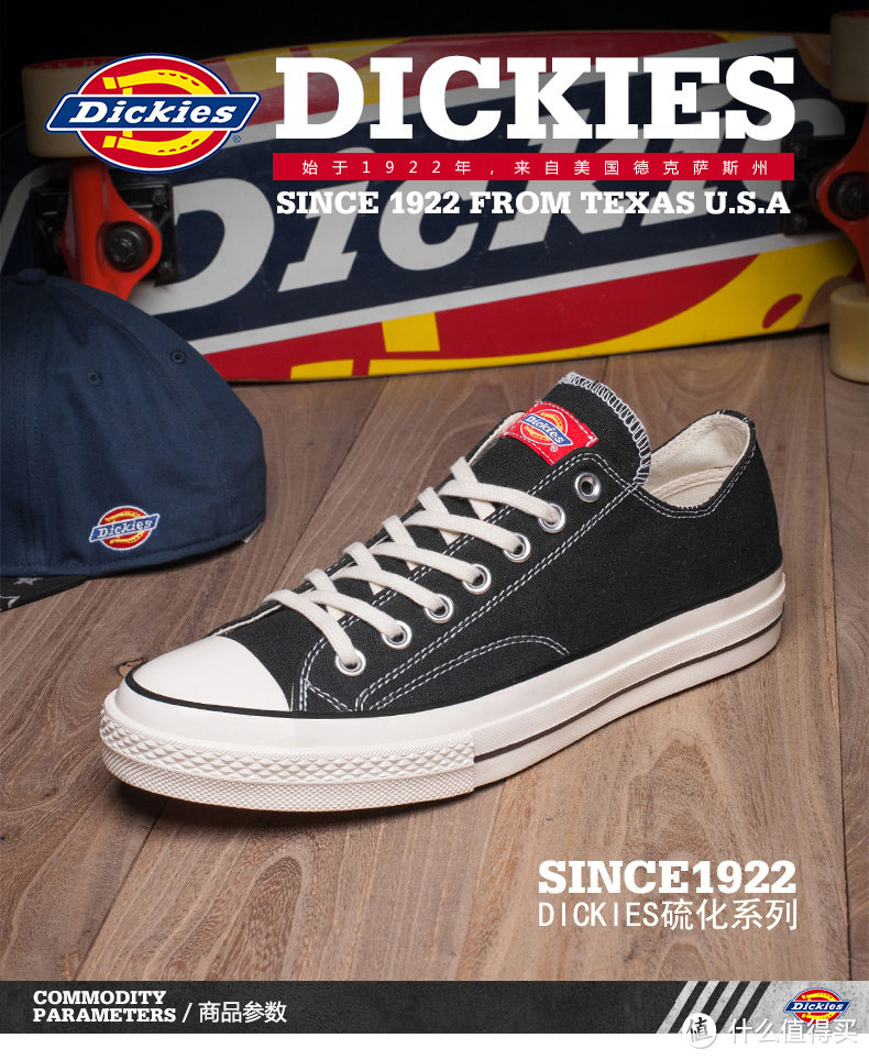 #本站首晒#converse all star 1970的不完美替代——Dickies帝客帆布鞋简单晒单