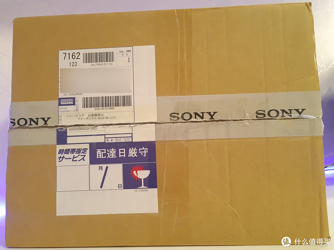 #本站首晒#可能是国内首开：SONY 索尼 MDR-XB950N1 无线降噪耳机开箱，附大法日本官网详细攻略