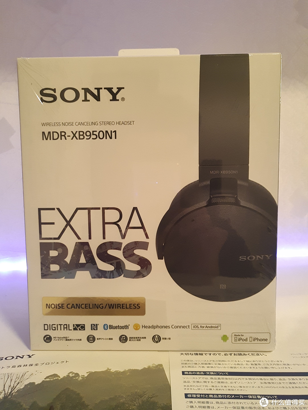 #本站首晒#可能是国内首开：SONY 索尼 MDR-XB950N1 无线降噪耳机开箱，附大法日本官网详细攻略