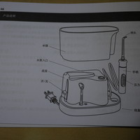 洁碧水牙线使用感受(组装|优点|缺点)