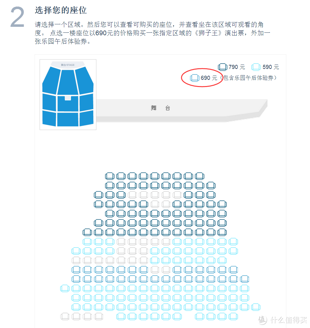 迪士尼选香港还是选上海？看这一篇就够了！