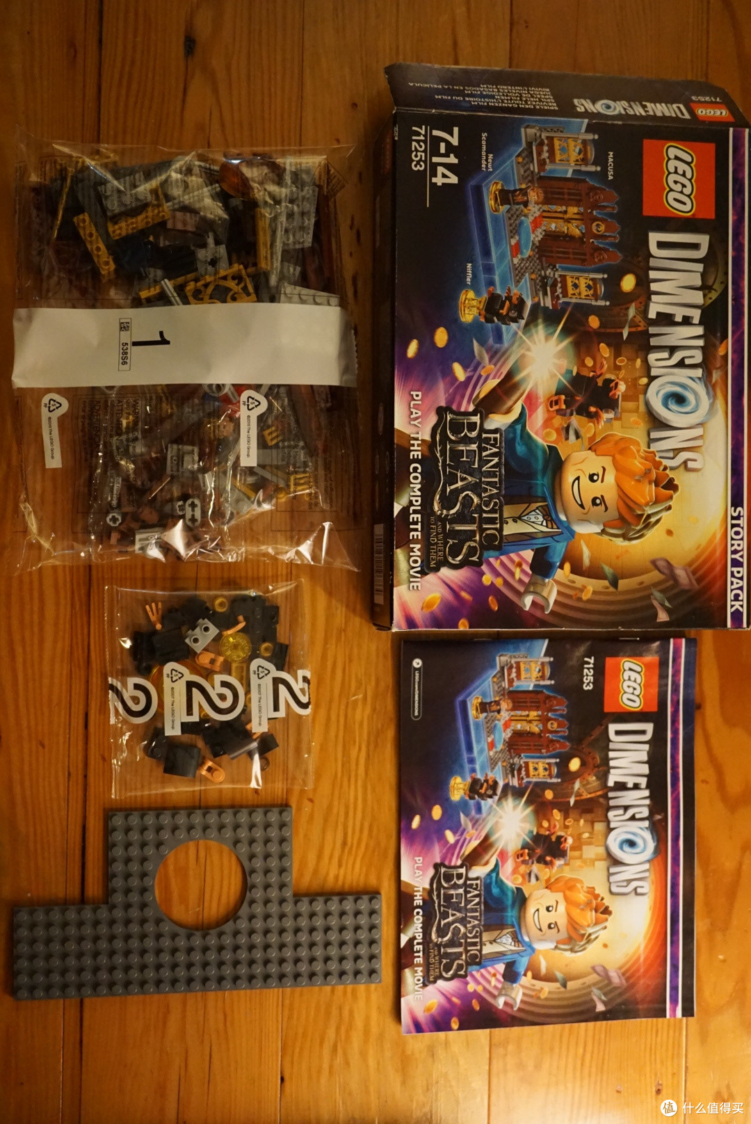 LEGO 乐高 Dimensions 《神奇动物在哪里》故事包开箱
