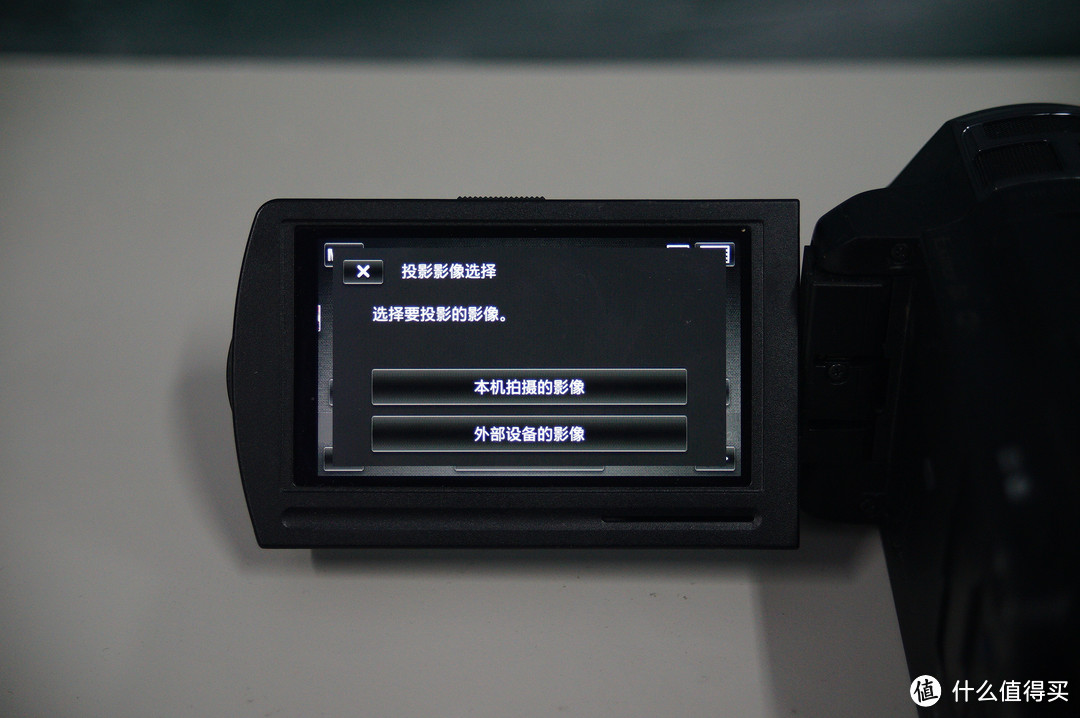 #原创新人# 拍完视频能直接投影播放是一种什么体验——索尼HDR-PJ820E分享