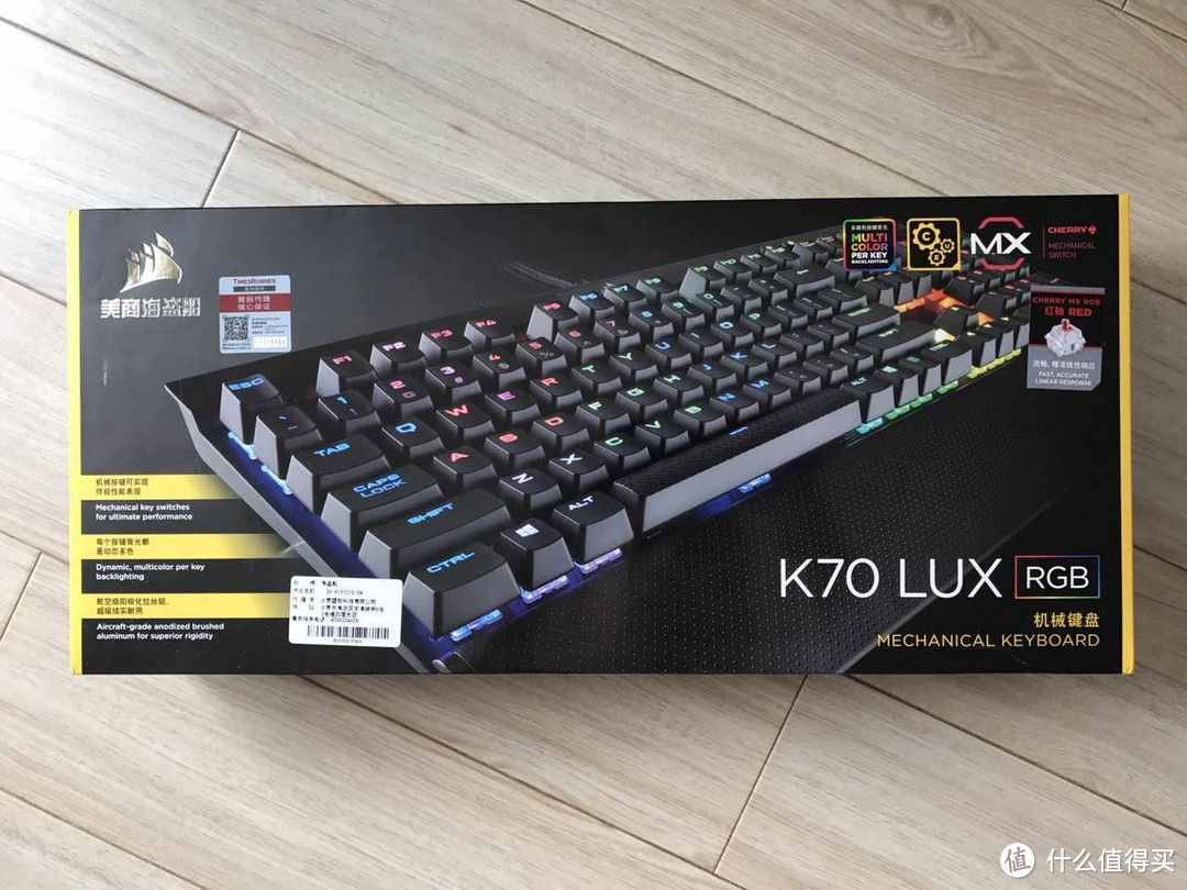 船上霓虹灯闪烁——CORSAIR 海盗船 K70 LUX RGB 红轴键盘 开箱晒物