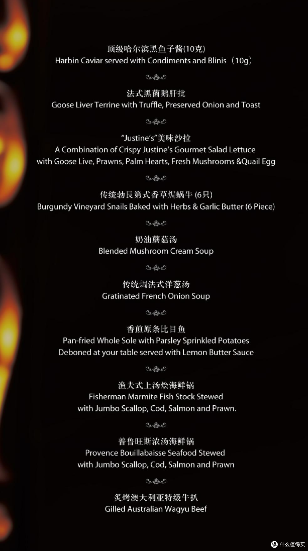 来一起做简单&正统的法餐吧:盛放的夏花?绚美的秋叶?还是不羁的梵高?