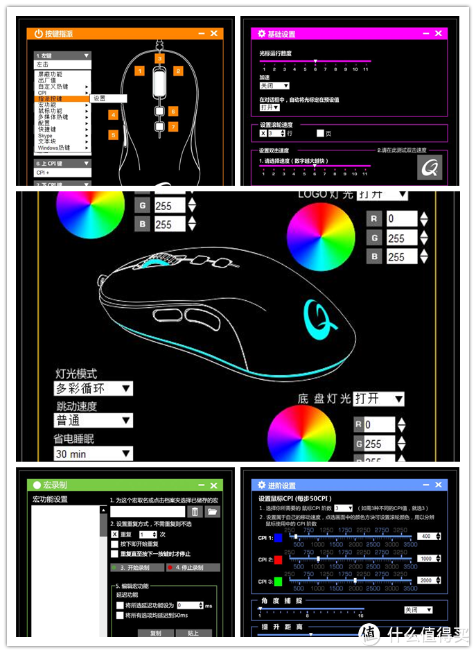 淘了一个二手 RGB小众鼠标 QPAD DX-20