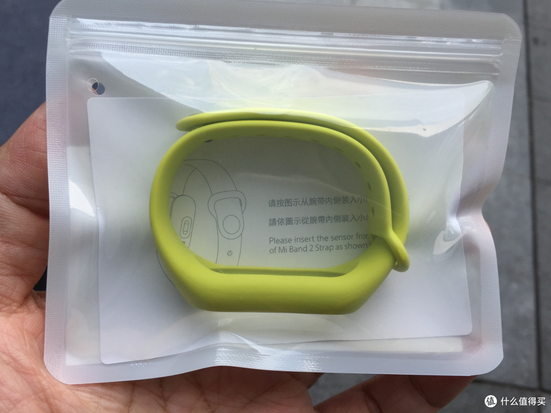 小米手环2代绿色腕带开包晒单及理性分析