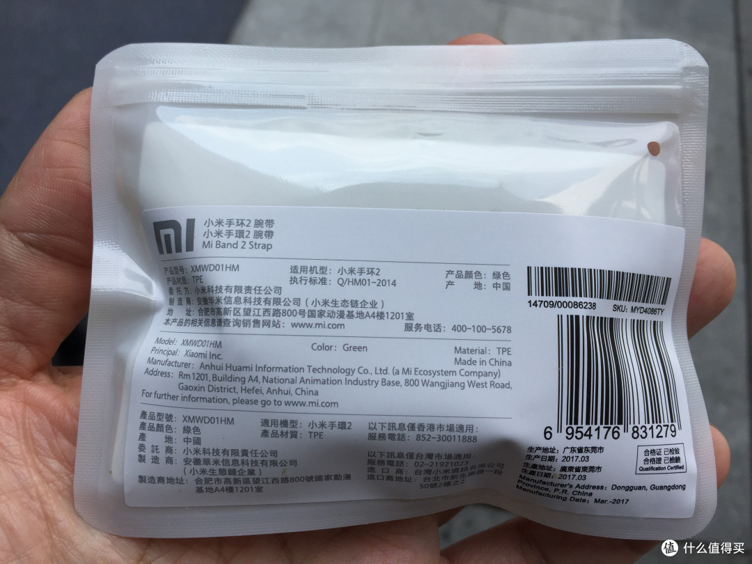 小米手环2代绿色腕带开包晒单及理性分析